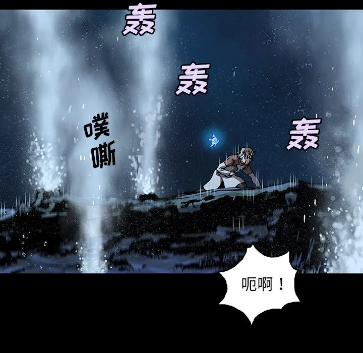 第 160 话 第20页