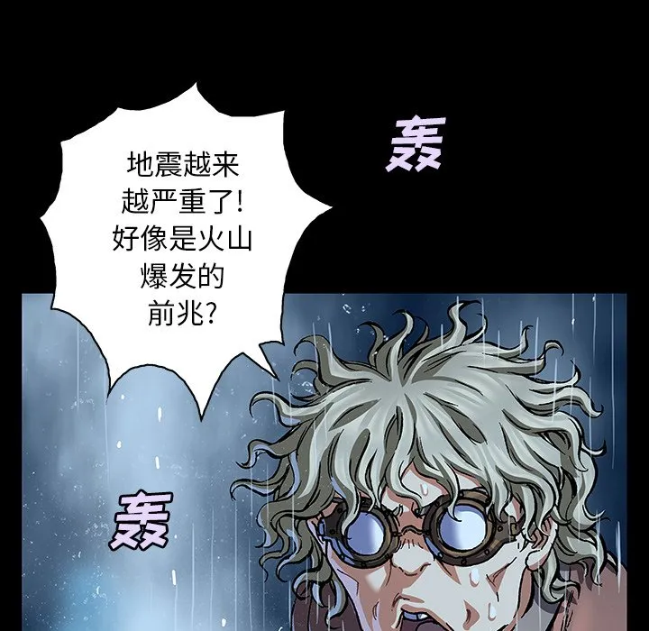 第 160 话 第21页