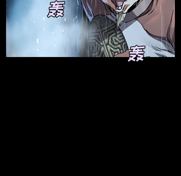 第 160 话 第22页