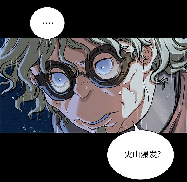 第 160 话 第23页