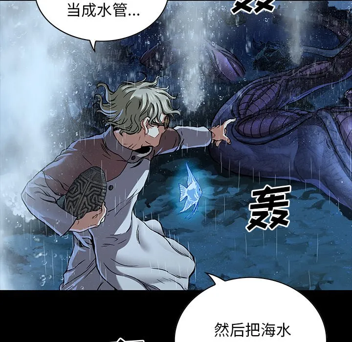 第 160 话 第25页