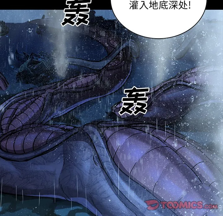 第 160 话 第26页