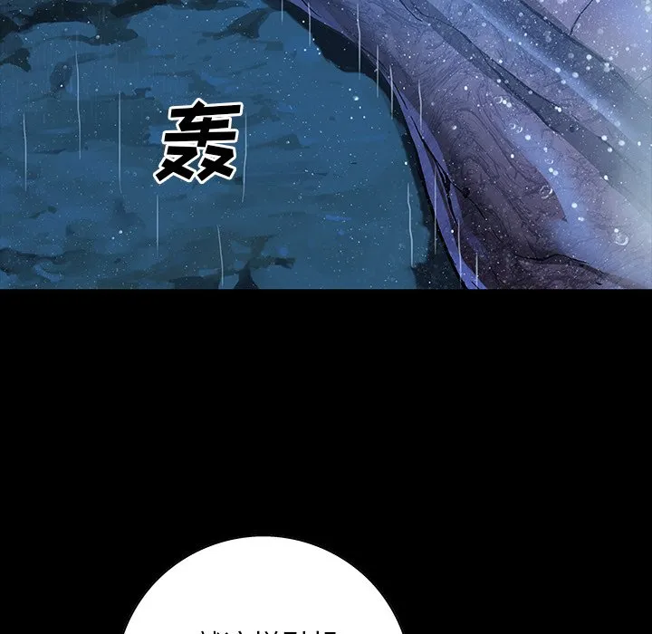 第 160 话 第27页