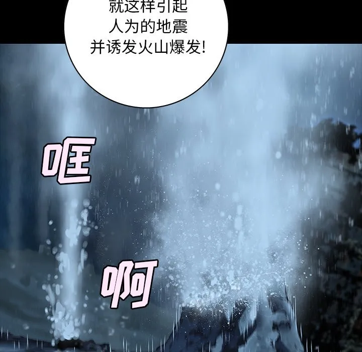 第 160 话 第28页