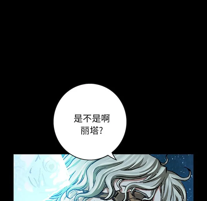 第 160 话 第31页