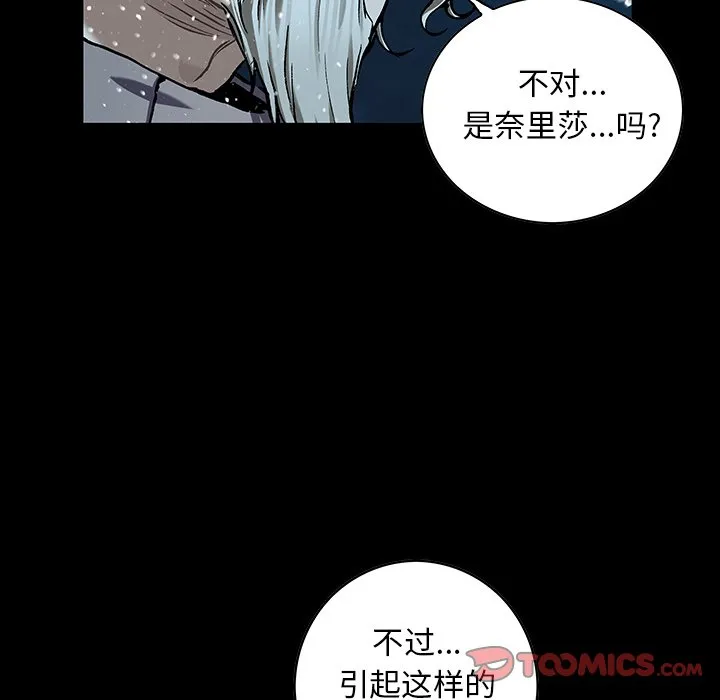 第 160 话 第34页