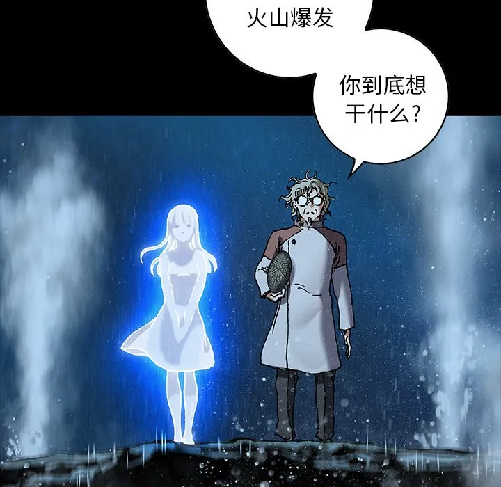 第 160 话 第35页