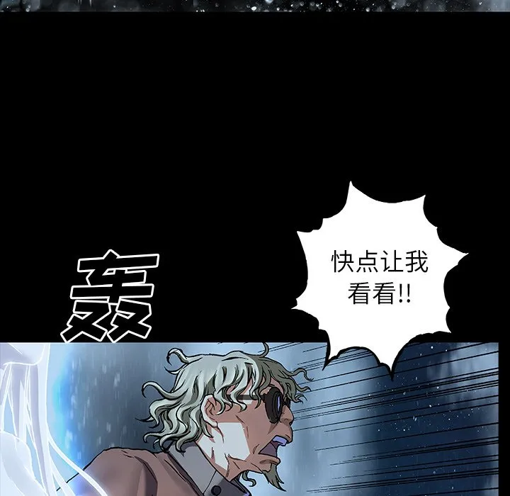 第 160 话 第36页