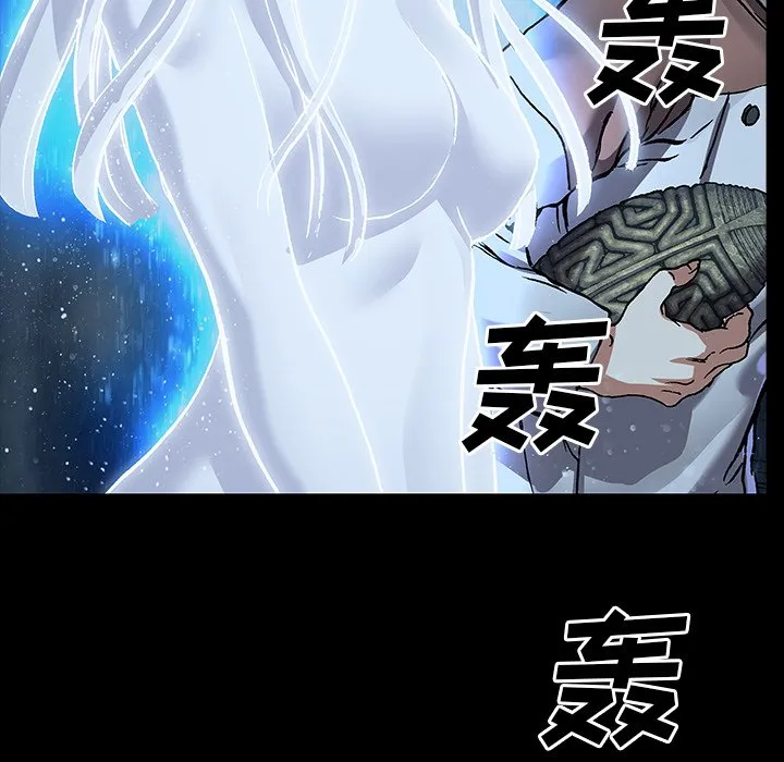第 160 话 第38页