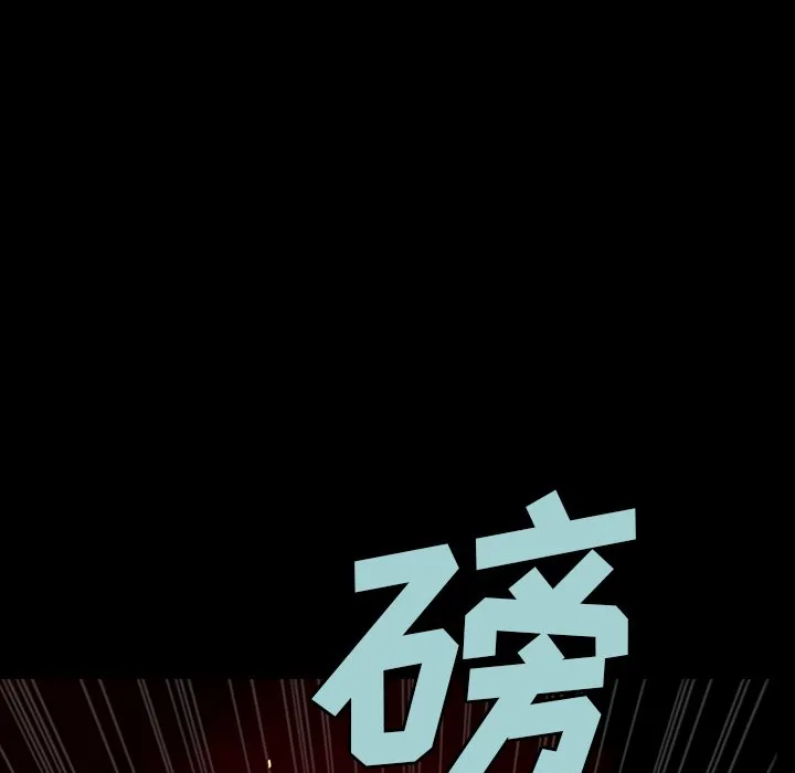 第 160 话 第39页