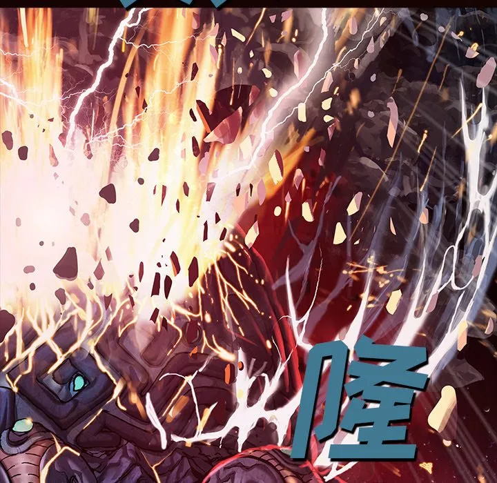 第 160 话 第43页