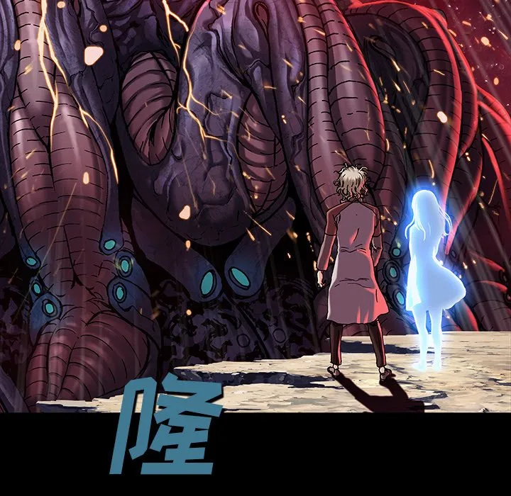 第 160 话 第44页