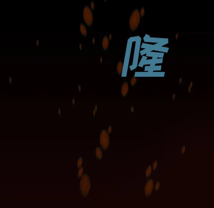 第 160 话 第46页