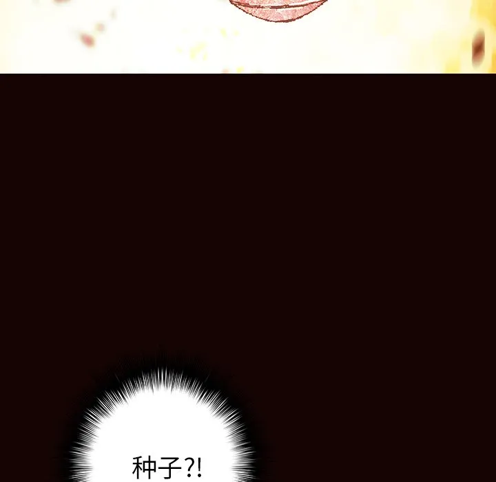 第 160 话 第52页