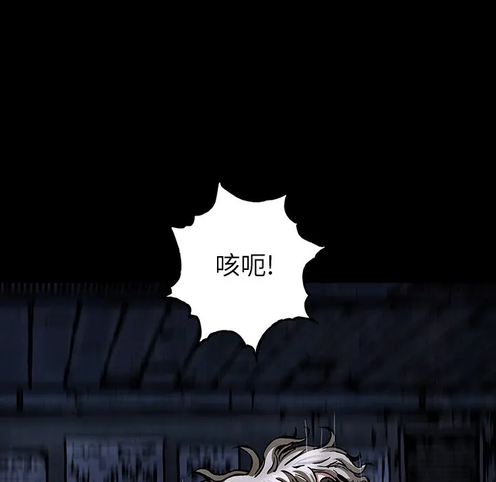 第 160 话 第63页