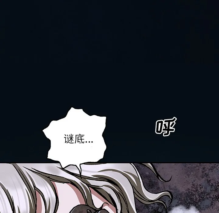 第 160 话 第65页