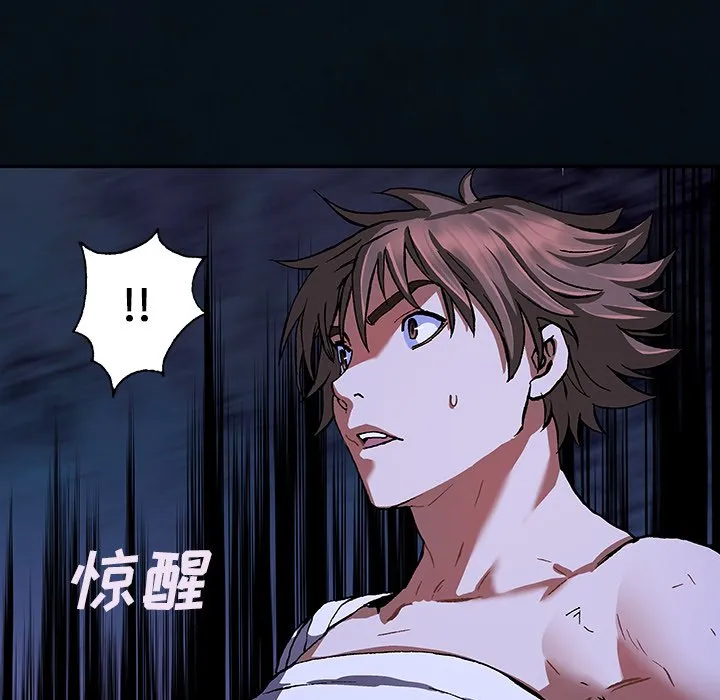 第 160 话 第68页