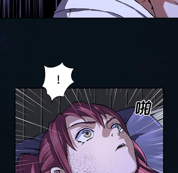 第 160 话 第69页