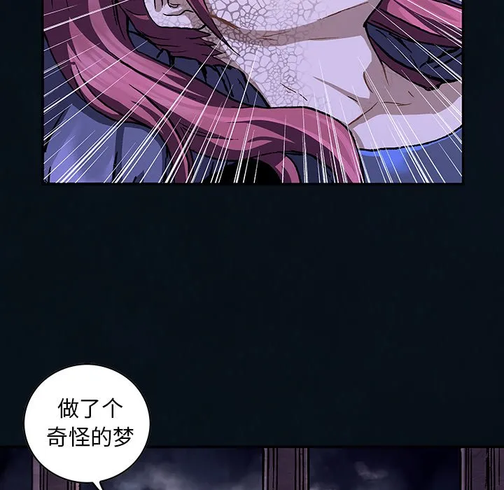 第 160 话 第70页