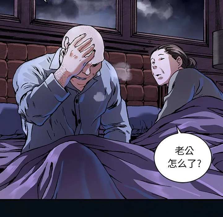 第 160 话 第71页