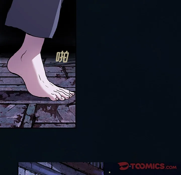 第 160 话 第74页