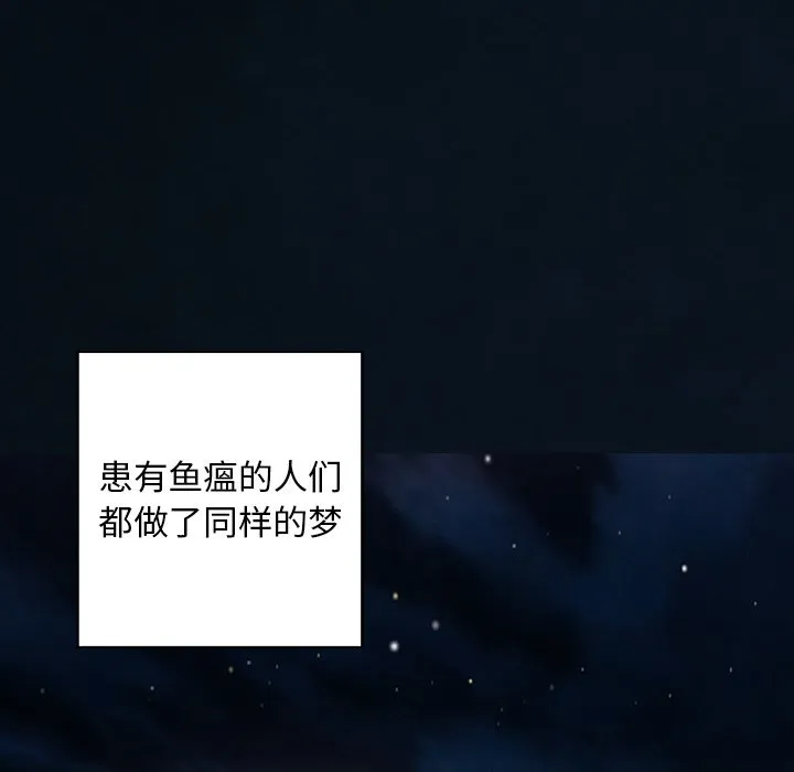 第 160 话 第79页