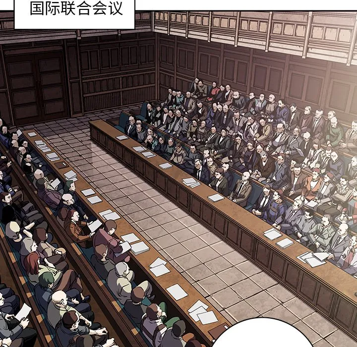 第 160 话 第84页