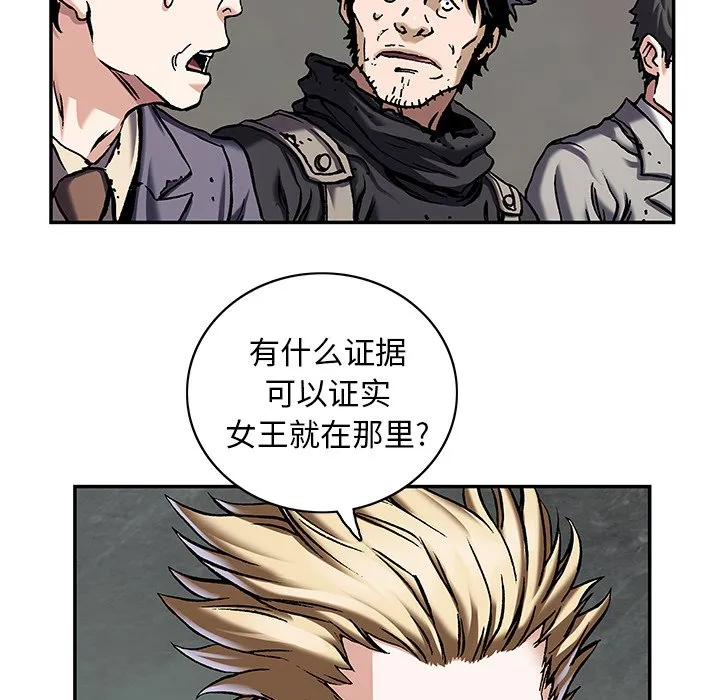 第 160 话 第88页