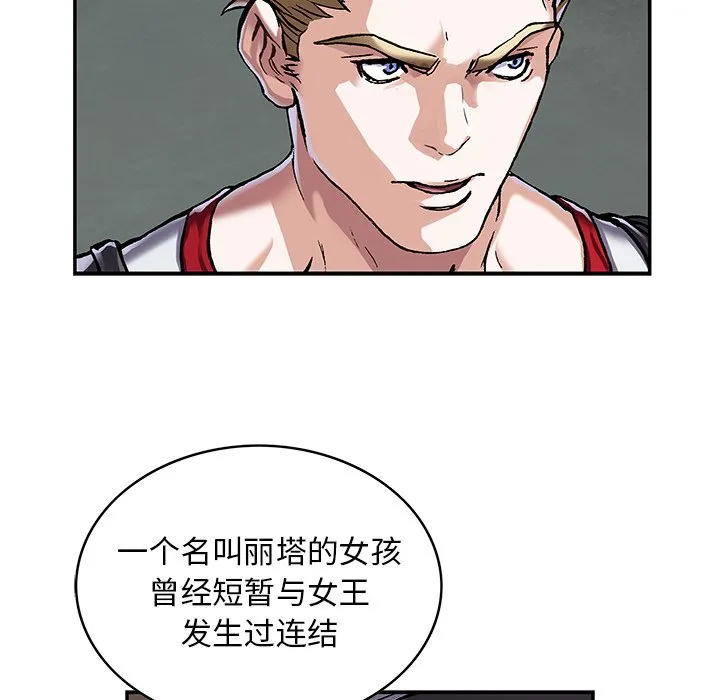 第 160 话 第89页
