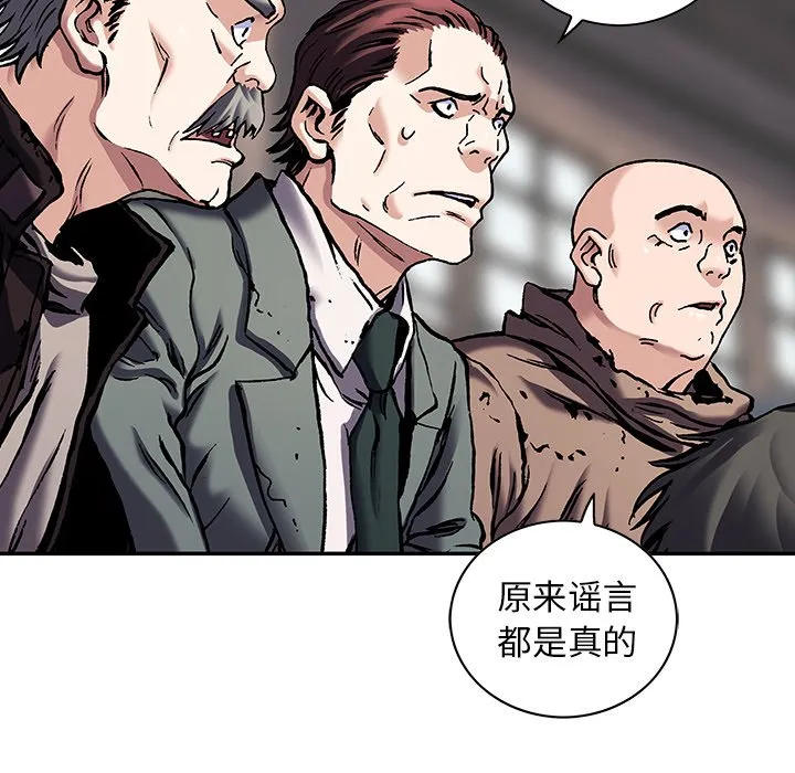 第 160 话 第92页