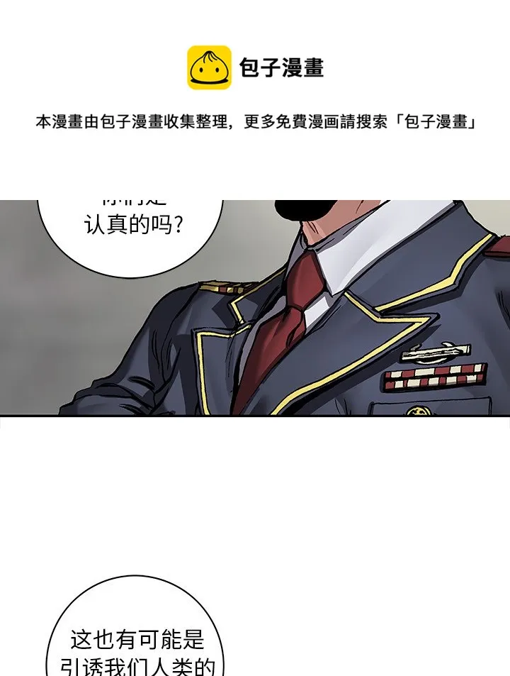 第 160 话 第94页