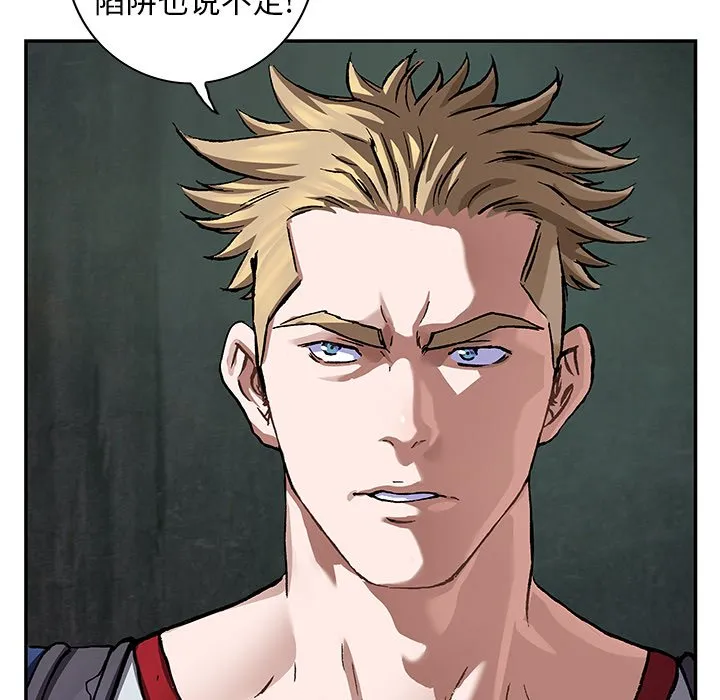 第 160 话 第95页