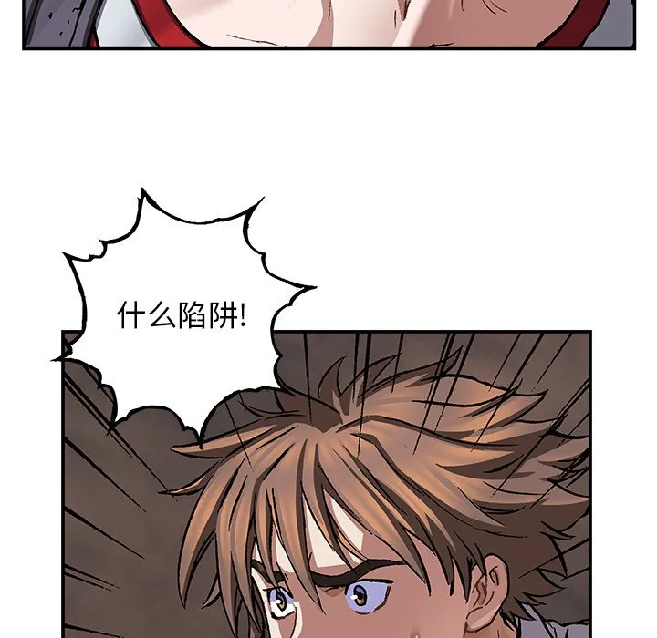第 160 话 第96页