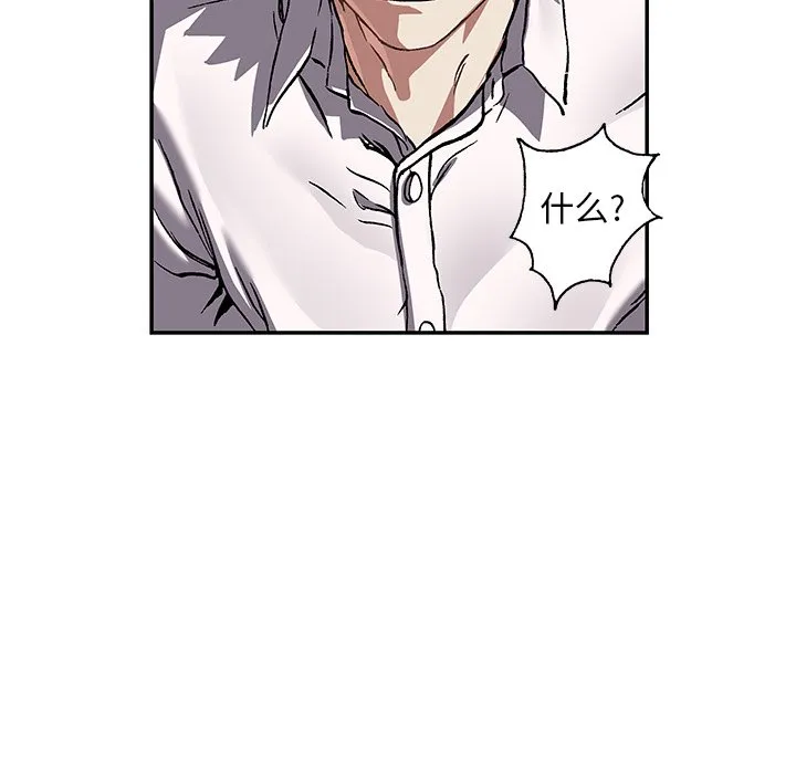 第 160 话 第101页