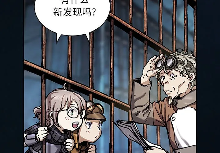 第 159 话 第4页