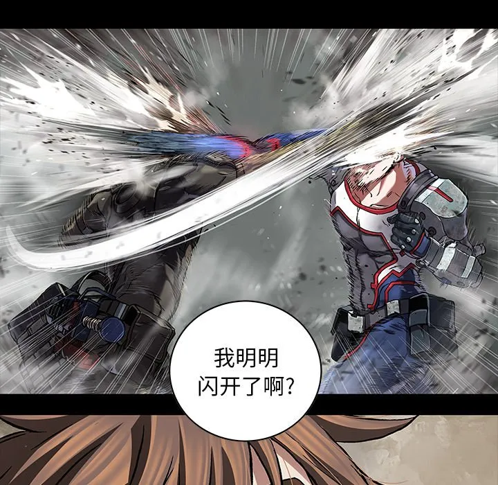 第 159 话 第17页