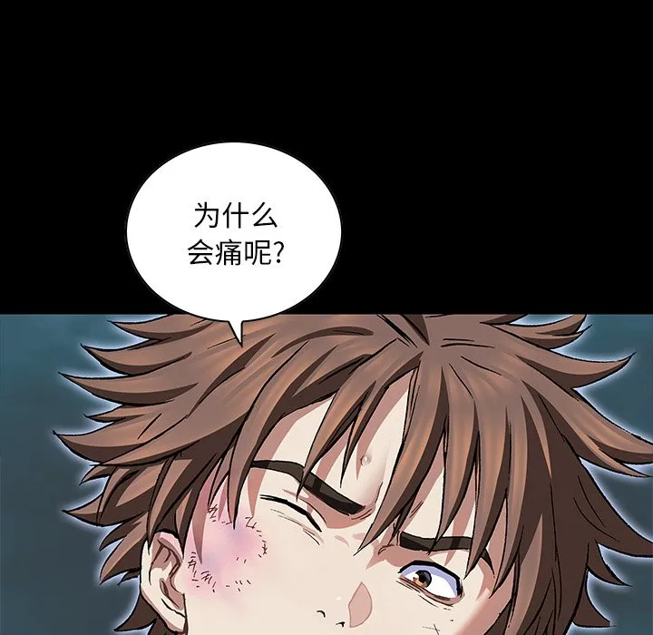 第 159 话 第19页