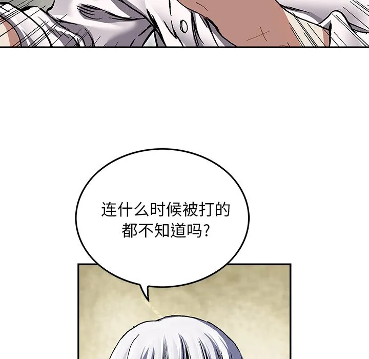 第 159 话 第22页