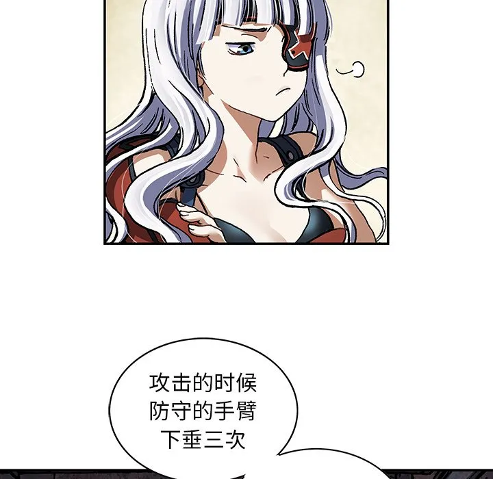 第 159 话 第23页