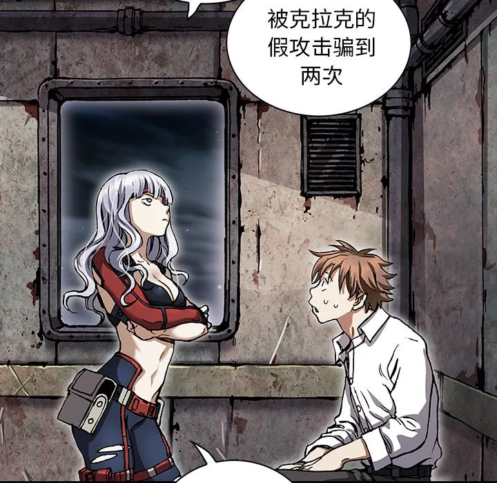 第 159 话 第24页