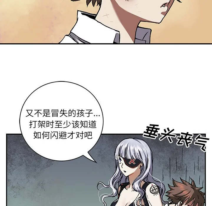 第 159 话 第28页