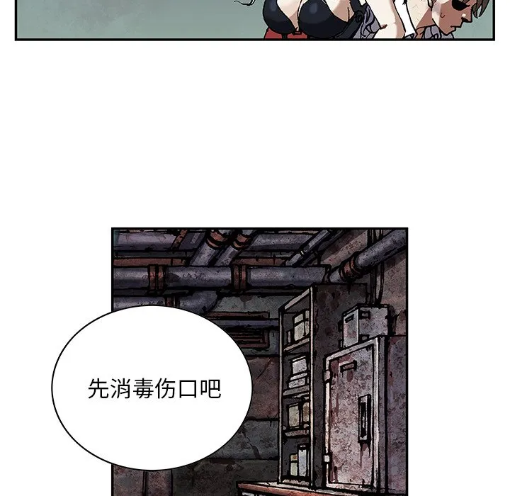 第 159 话 第29页