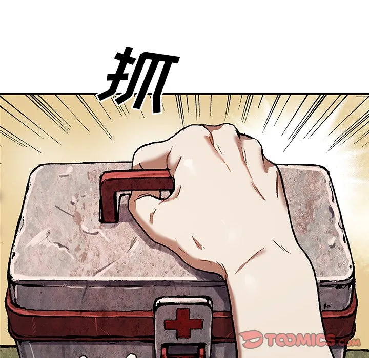 第 159 话 第34页