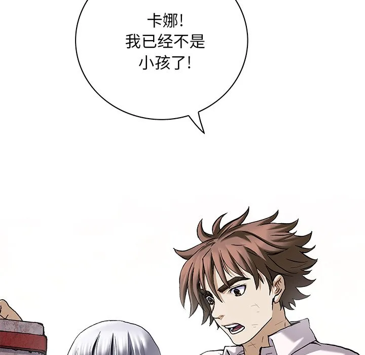 第 159 话 第36页
