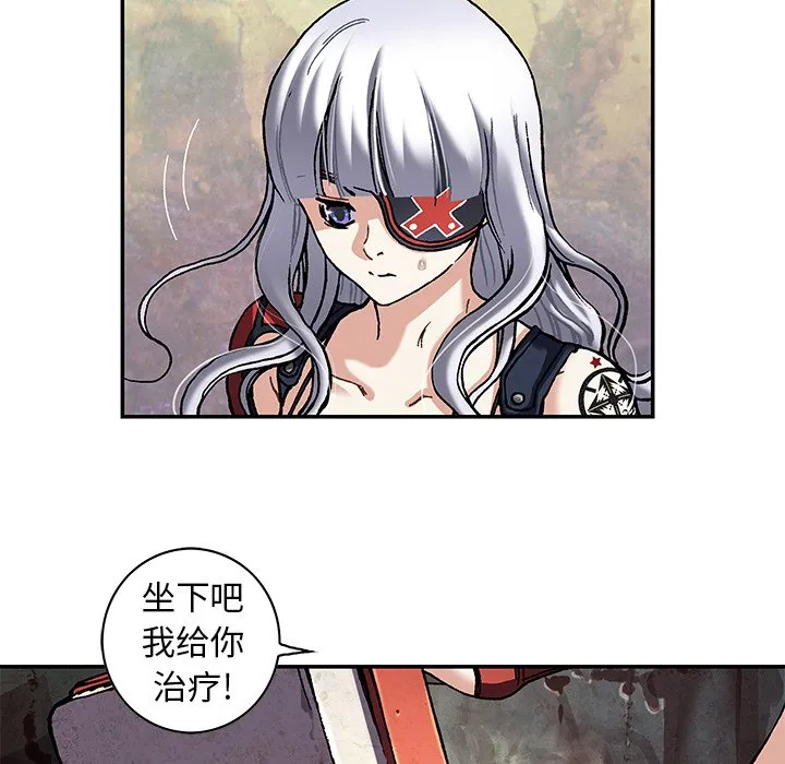 第 159 话 第44页
