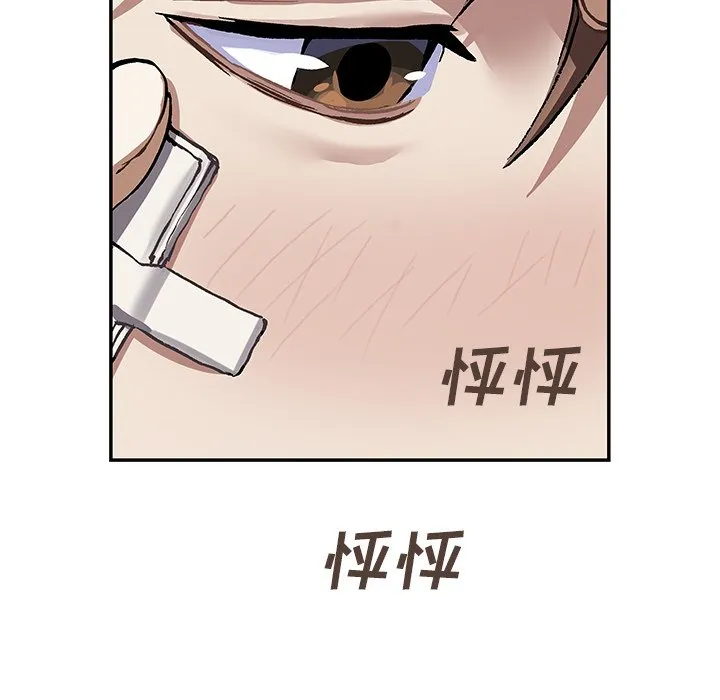 第 159 话 第51页