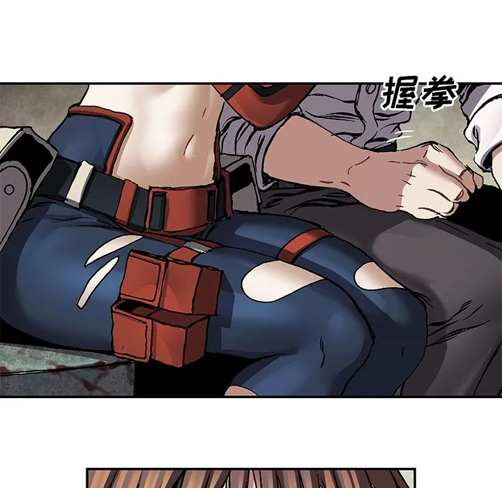 第 159 话 第52页