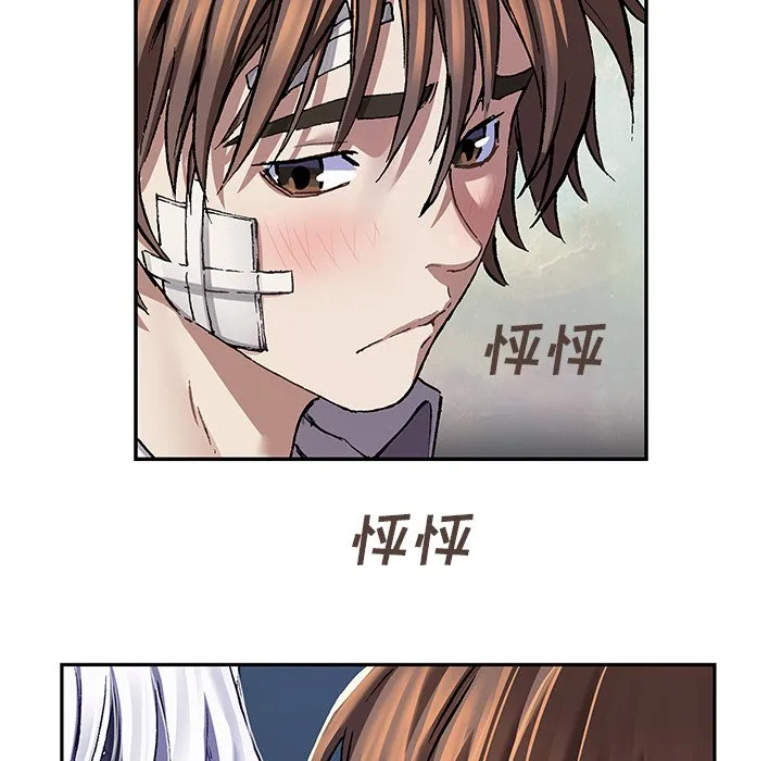 第 159 话 第53页