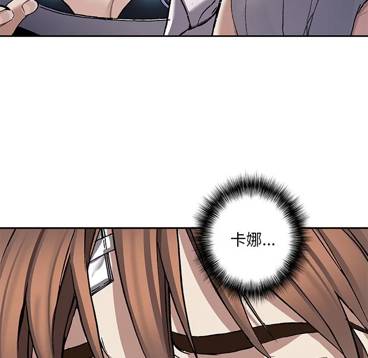 第 159 话 第56页