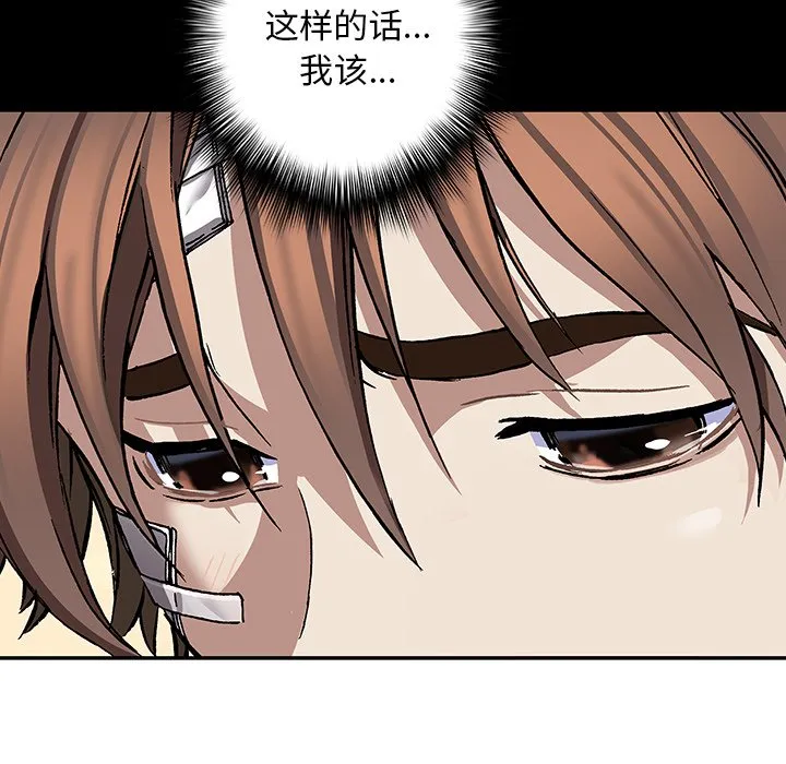 第 159 话 第63页